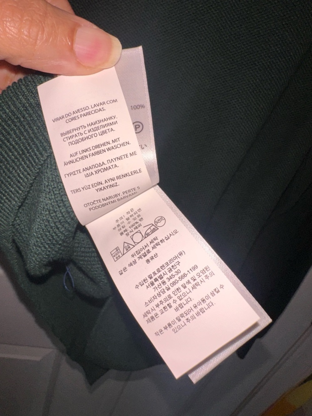 Polo Sweater Medium Green Pima Cotton NWT - Picture 9 of 11